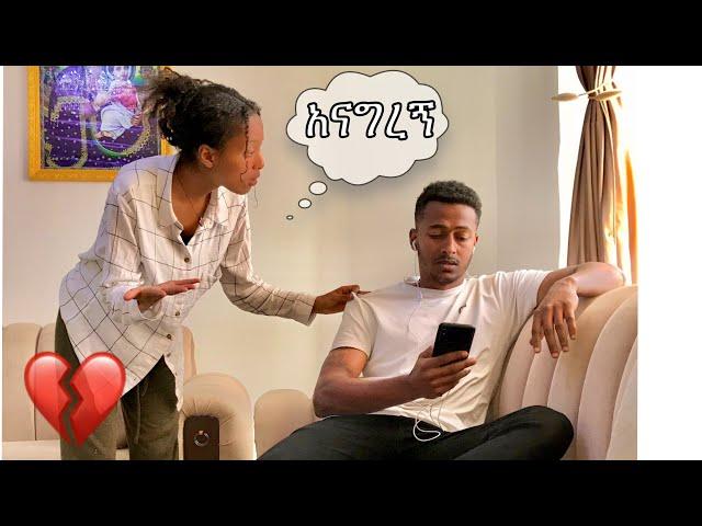 ቀኑን ሙሉ ዘግቻት ዋልኩ አለቀሰች  #yoeemy #prank #couple