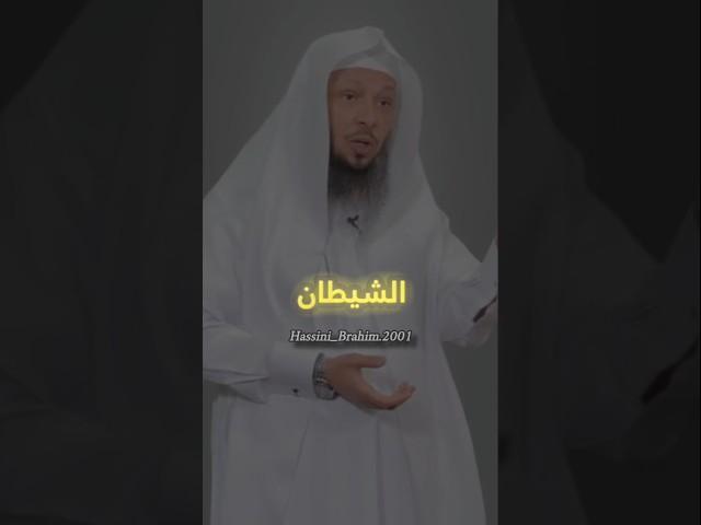 #حاسيني_إبراهيم #فيديوهات_دينيه