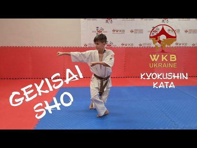 Gekisai Sho