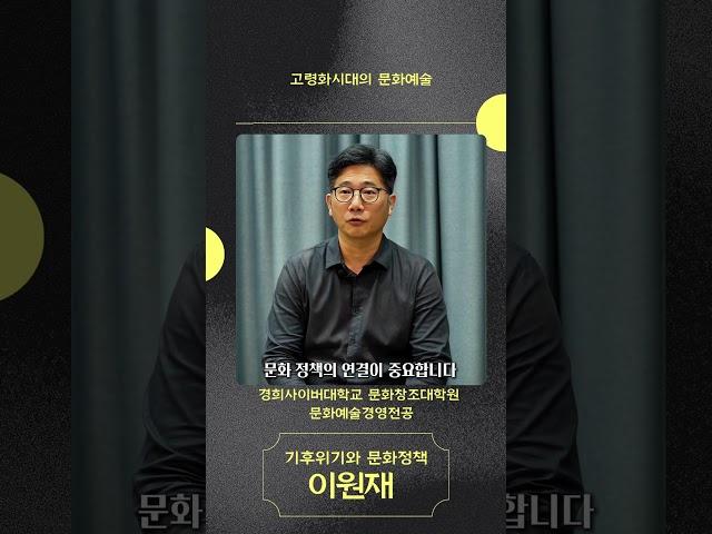 경희사이버대학원 문화예술경영 전공