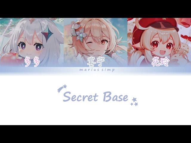 Secret Base (君がくれたもの) || Genshin CN VA (多多+宴宁+花玲) || Colour Coded Lyrics (Kan/Rom/Eng)