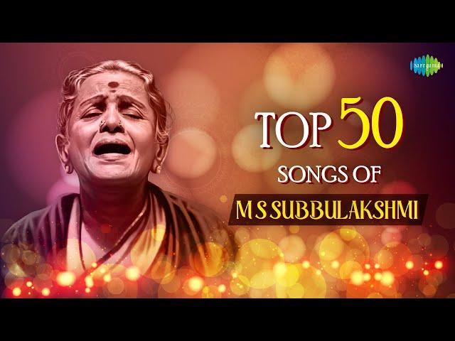 Top 50 Songs of MS Subbulakshmi | Srimannarayan (Raga Bhowli) | Brahma Kadigina | Carnatic Music