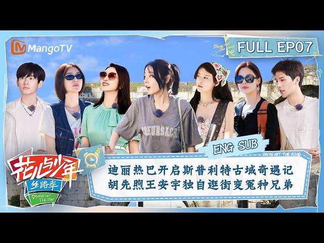 【ENG SUB】Today’s Luck Is Dilraba | Divas Hit The Road S5·Silk Road EP07 | MangoTV