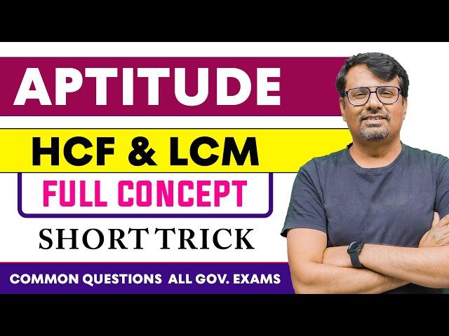 Aptitude | HCF and LCM | Aptitude Tricks | HCF Shortcut/Short Tricks