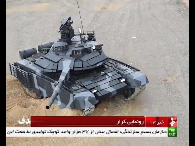 Iran made Karrar MBT on production line توليد انبوه تانك كرار ساخت ايران