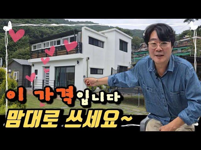 no.675.이 가격입니다~ 마음대로 쓰세요~전 참 좋더라구요~