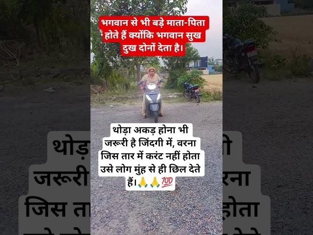 Jay Shri Krishna ️ Radhe Krishna #training #viral..