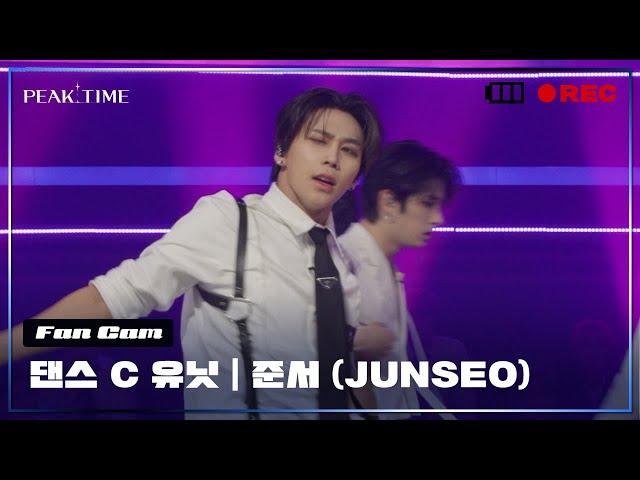 [직캠] C 연합_댄스 유닛 | #준서 (JUNSEO) | 2R 연합매치 | Christopher - Bad | PiCK TIME in PEAK TIME | 피크타임