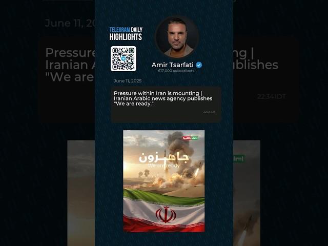 Telegram Daily Highlights: June 11, 2025