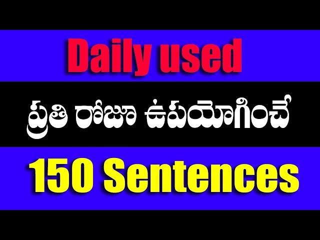 useful English Sentences in Telugu || daily used Spoken English words with  Telugu meanings