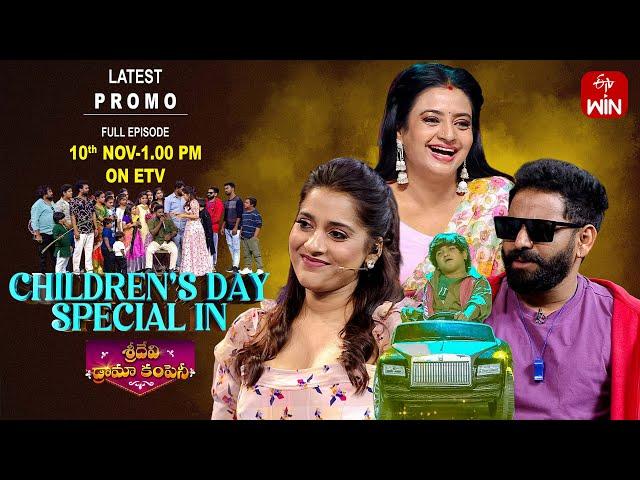 Sridevi Drama Company Latest Promo | 10th November 2024 | Rashmi, Indraja | ETV Telugu