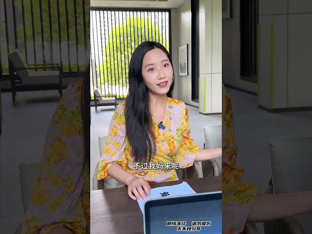 老板未婚妻突然带着娘家人找上门【第二集】#情感短剧#热门#正能量