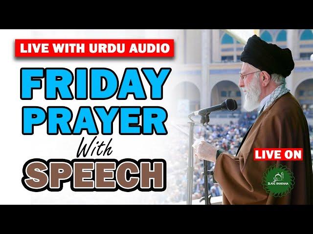  LIVE FRIDAY PRAYER With SPEECH ll Ayatollah Syed Ali Khamenei ll Tehran, Iran