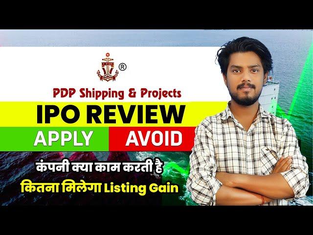 PDP Shipping IPO Detail Review || PDP Shipping IPO Financial Report || Apply or Avoid This SME IPO?