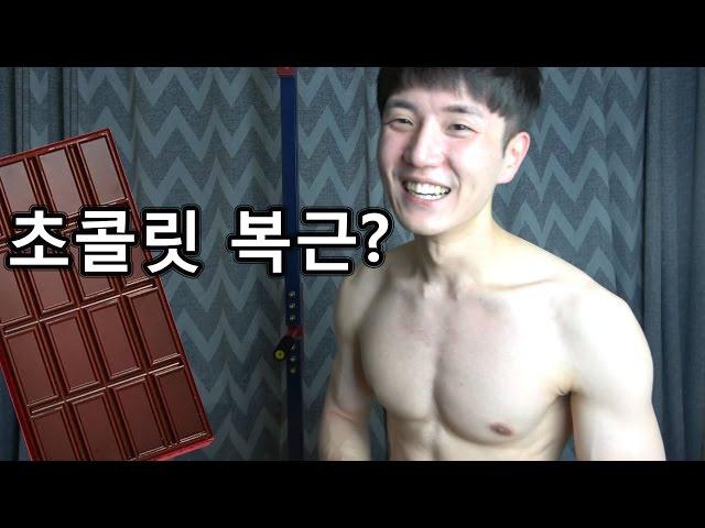 초콜릿 복근 공개!! 드디어 시작된 철봉 운동 챌린지!!(플란체 꼽사리) - 쏫 (Pull Up Challenge - SSOT)