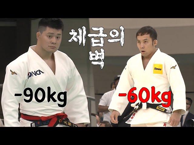 4체급 차이.. 유도시합...(잠깐 눈물 좀 닦고...해설)