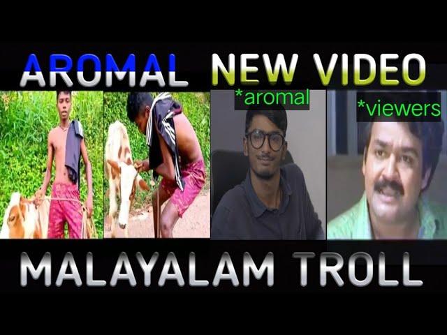 Christian ആയതുകൊണ്ട് പുള്ളി beef കഴിക്കില്ല|Aromal troll video|Hitroll s|