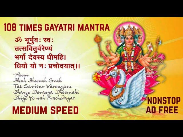 Gayatri Mantra 108 times