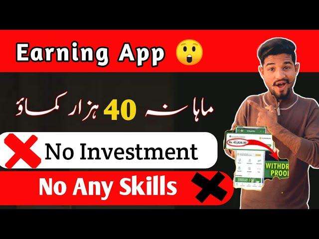 Best App for Online Earning in Pakistan No investment | Earn Rs. 1500 Daily | earn money | Markz App