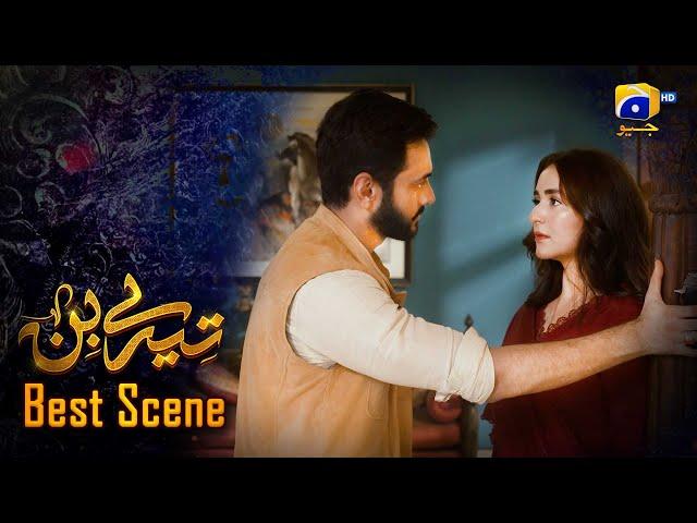 Tere Bin Episode 13 || Yumna Zaidi - Wahaj Ali || Best Scene 01 || Har Pal Geo