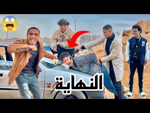 فيلو سلم يوسف لخالد وديفيد عشان يقتلو  ( خيانه ) 