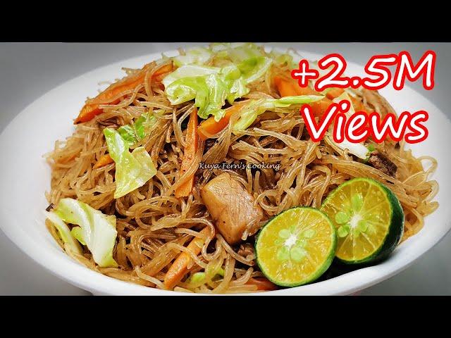 THE SECRET TO MAKE SIMPLE PANCIT BIHON GUISADO RECIPE!!!