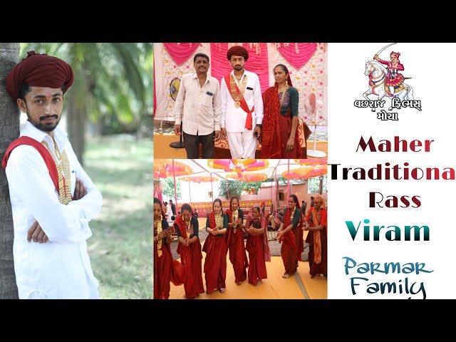 Vachhraj Films {Maher Traditional Rass} #video #maher #traditional #videography #photography #reels