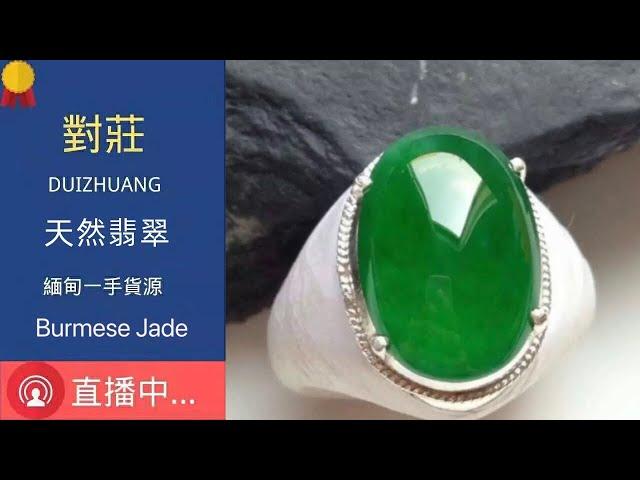 翡翠 玉石 赌石 ,  精品 翡翠直播 玉石直播 赌石直播 2022，精品珠宝 翡翠 玉石 赌石 ，全网最细致 翡翠教学 玉石教學 赌石教学 ，缅甸翡翠 缅甸玉石 缅甸赌石 #翡翠 #玉石 #赌石