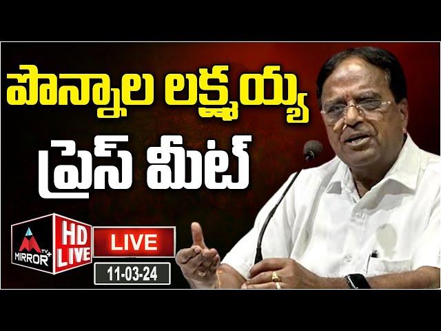 LIVE : Former Minister Ponnala Lakshmaiah Press Meet | Mirror TV Plus