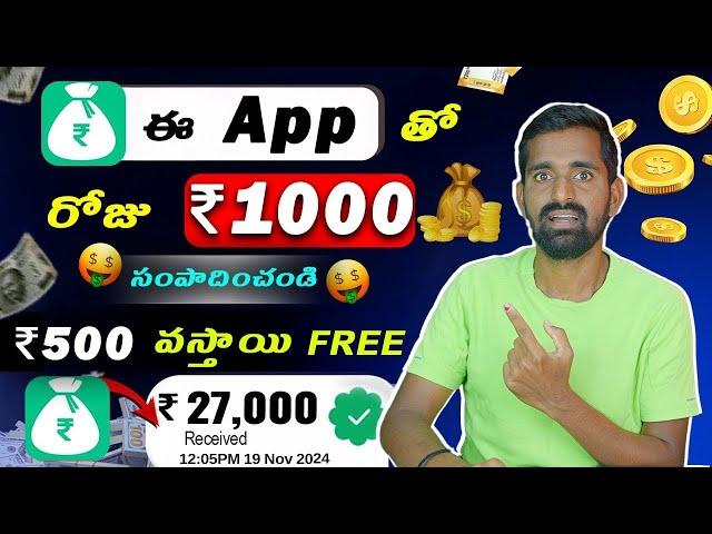 2025 BEST UPI MONEY EARNING APP  Earn Daily ₹2100 Paytm Cash Without Investment  Top Earning App