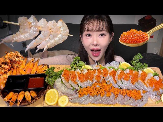 가을 제철 생새우위에 연어알, 우니 얹어서 10억 먹방 ㄷㄷ (feat. 새우머리튀김) | raw shrimp mukbang | asmr | eatingshow