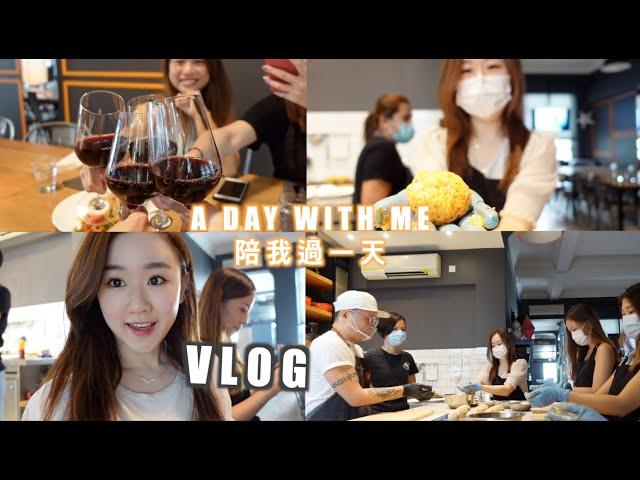 [日常VLOG] A DAY WITH ME 簡單陪我過一天️ 特別的生日飯~