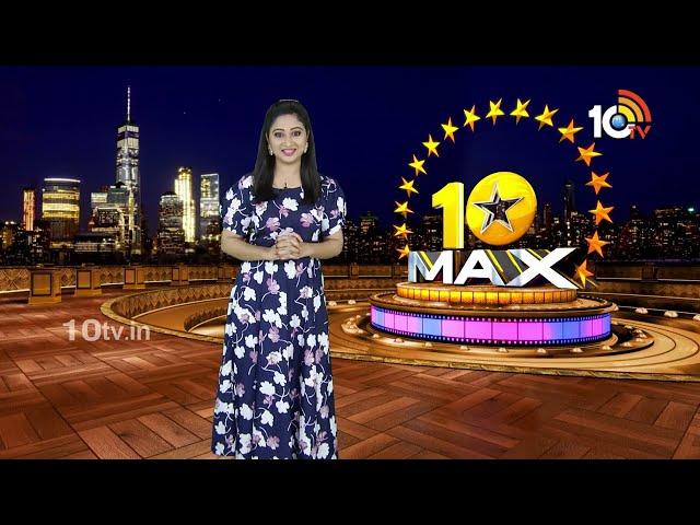 10MAX FULL EPISODE | Akhnada 2 | Vishwambhara | Anirudh Ravichander | Sharwanand | Allu Arjun | 10TV