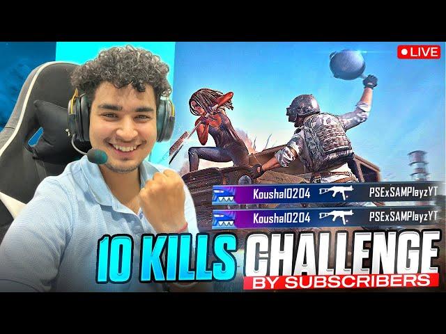 10 KILLS CHALLENGE BY SUBSCRIBERS | BGMI LIVE