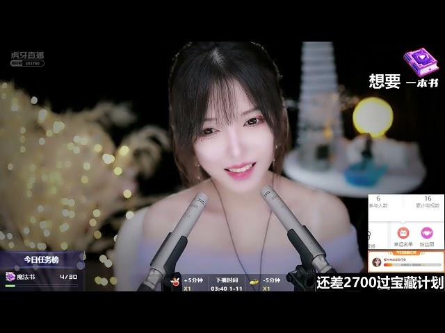 Tapping ASMR & Fast Mouth Sounds ASMR | Ling Huan'er 泠欢儿