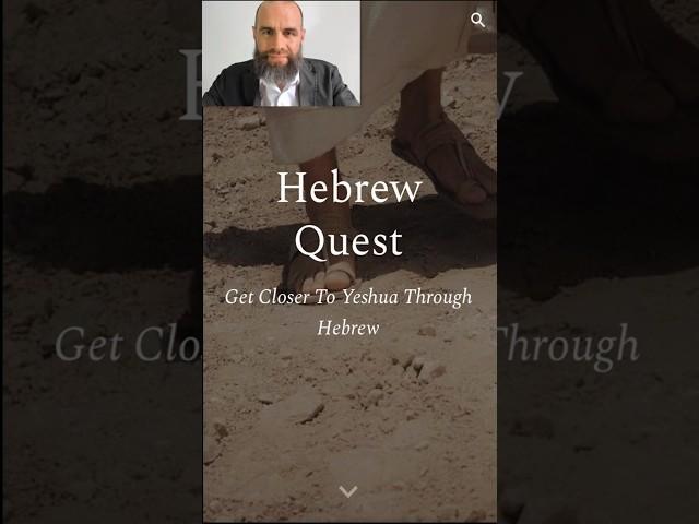 ️ If your heart longs for a deeper relationship with YESHUA  #Jewish #Jesus