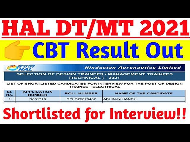 HAL DT/MT CBT Exam Result Out and Shortlisted for Interview & How to check Result