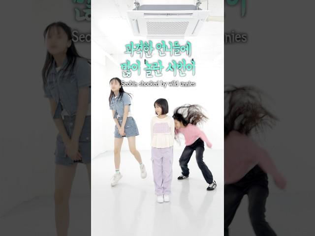 음식 좋아하는만큼 춤으로 리액션ㅋㅋㅋ #예능 #aroundtheworld #웃긴영상 #재밌는영상 #comedy