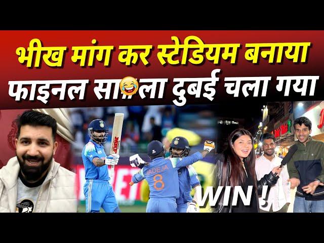 INDIA Beat AUS | Pakistani Media Celebrating India Win & Virat Kohli 84 vs Australia