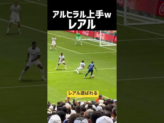 カンセロにヤラレる マドリー現地映像