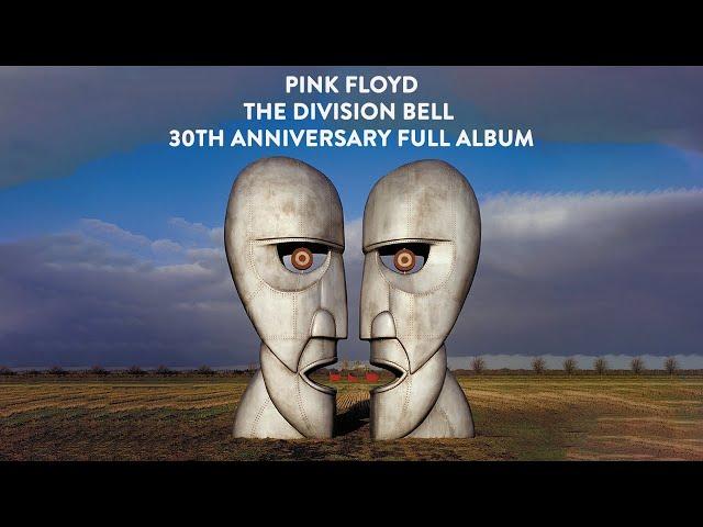 Pink Floyd - The Division Bell (30th Anniversary Full Album)