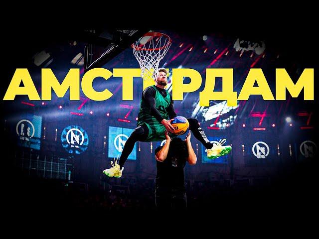 Попробовал забить НЕРЕАЛЬНЫЙ ДАНК в конкурсе | Smoove