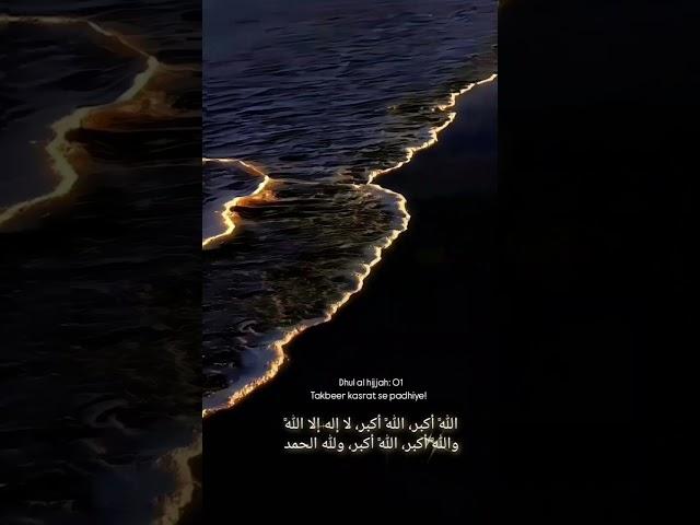 التكبير بانتظام ️