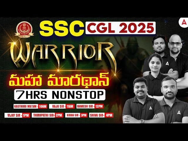SSC CGL Marathon Class 2025 | SSC CGL Reasoning, Maths, General Awareness, English, Current Affairs