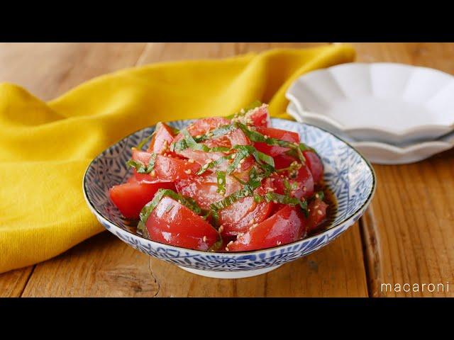 【トマトと大葉のさっぱり漬け】いくらでも食べられちゃうおいしさごま油香る！トマトと大葉が相性抜群｜macaroni（マカロニ）