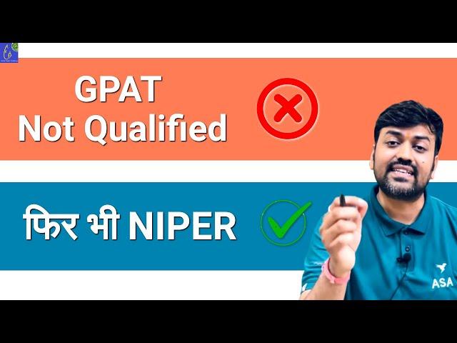 GPAT -2024 || GPAT Result 2024 || NIPER 2024 or IIT-BHU do Re-counselling for M Pharmacy Admission ?