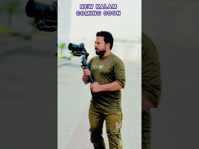 New Kalam coming Soon , Hafiz Haq Nawaz , New Kalam 2025 #naat #shorts #shortvideo #shortsviral