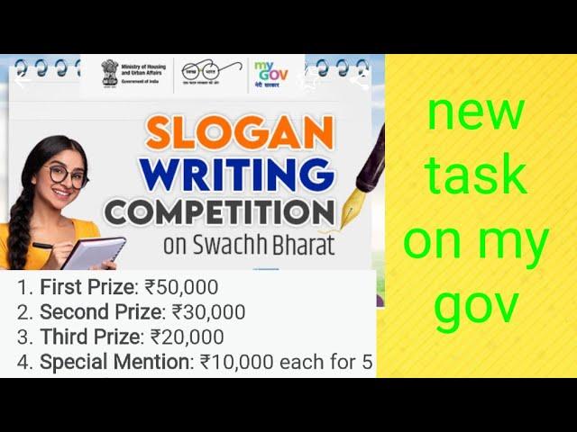 Slogan Writing competition for Swachh Bharat |big cash prize for winners |new task on my gov |my gov