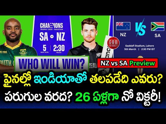 SA vs NZ Semifinal Preview Champions Trophy 2025 | Who Will Reach the Final? | GBB Cricket