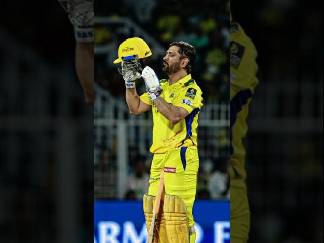 MS dhoni #cricket #ipl #msdhoni #csk #cricketlover #vlog #msd #dhoni #dhonifan #shorts #chennai